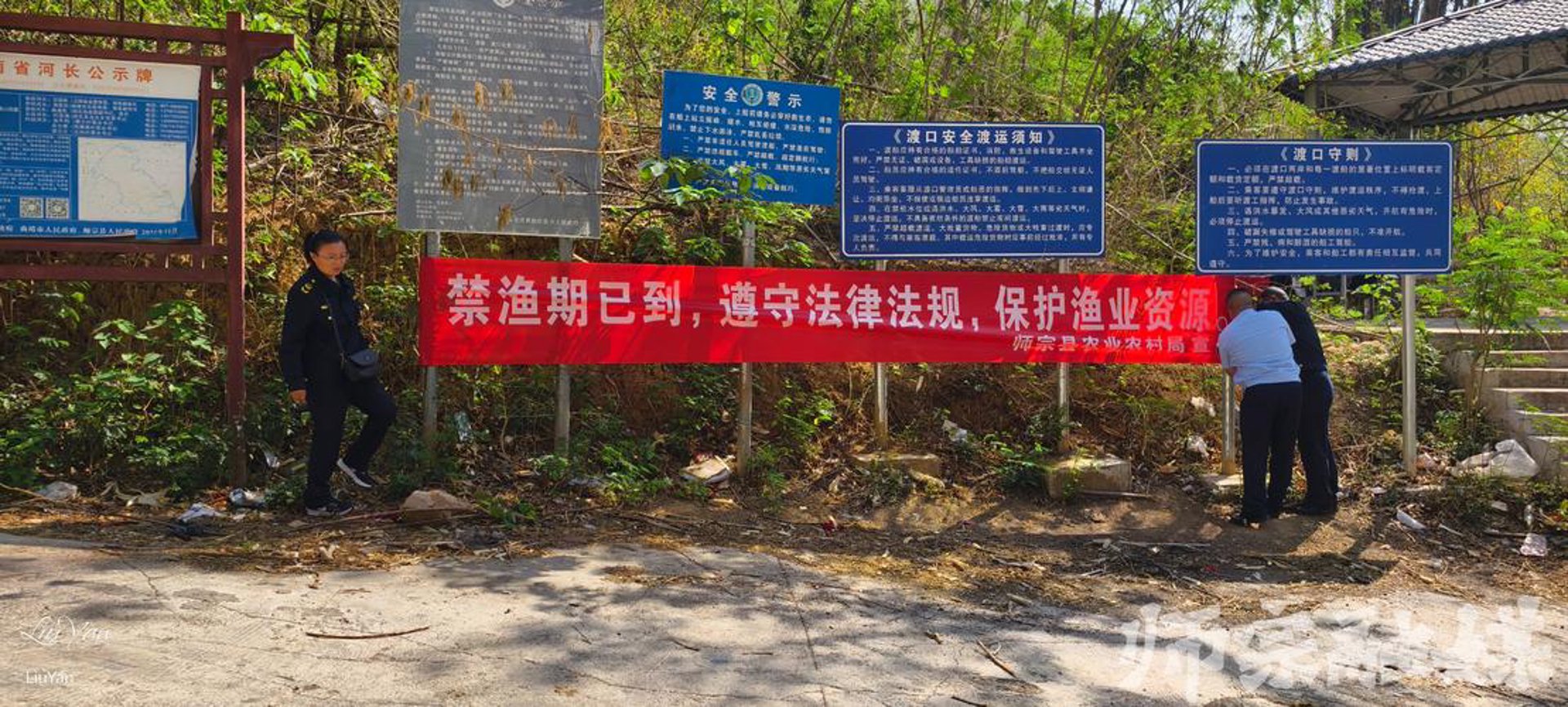 光亚现代农业